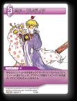 10-096R ミド・プリヴィア