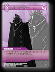 10-100C レストリクター