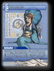 10-102R アンドリア