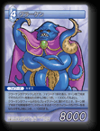 10-104U クラーケン
