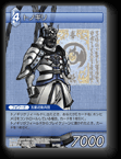 10-112U トノギリ
