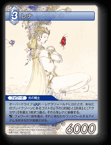 10-118S レナ