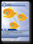 10-120U レモラ