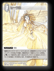 10-123S セーラ姫