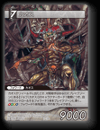 10-126S カオス