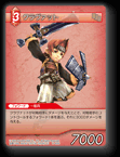11-009C クラヴァット