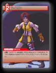 11-019R ライオン