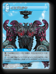 11-021R イスプステケ