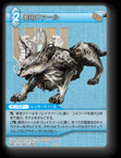 11-028C 軍用クァール