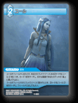 11-039U ユール