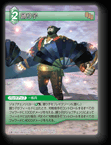 11-042C 踊り子