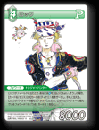 11-059R ロック
