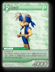11-060U/5-075U ロック