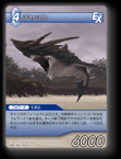 11-112U チャッカ