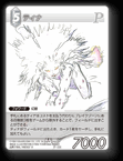 11-123S-2 ティナ