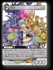 11-126R ミラ