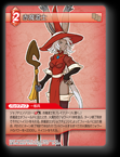 12-002C 赤魔道士