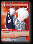 12-003U アリゼー