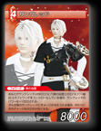 12-006U サンクレッド