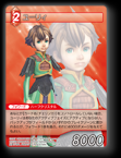 12-015R ユーリィ