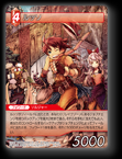 12-017S ルッソ