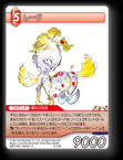 12-018R レーヴ