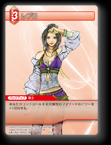 12-019U レブロ