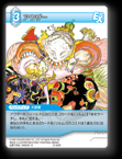 12-020R アウザー