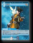 12-023C 学者