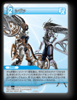 12-027U シヴァ