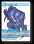 12-033R ナンバー128