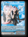 12-038S ルミナ