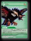 12-042C ズー
