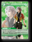 12-050R ホープ