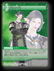 12-052R ミューヌ