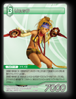12-056R リュック