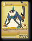 12-076C ラニスタ