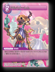12-077U アルハナーレム