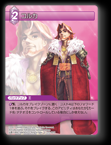 12-081U コルカ