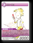 12-085R スエーニョ
