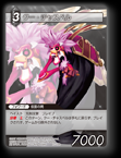 12-119R クー・チャスペル