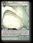 12-120R シン