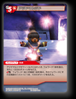 13-002S/5-001S アジドマルジド