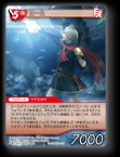 13-004S/10-002S エース