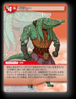 13-007U ギジュー