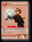 13-008C/4-006U ケイト
