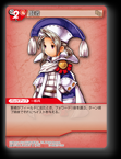 13-009C/5-010C 賢者