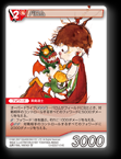13-022S/7-014S パロム
