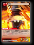 13-023S/4-012S ビビ