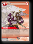 13-031U リノ